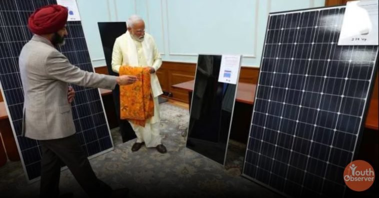 Prime Minister's Sun Rise Scheme