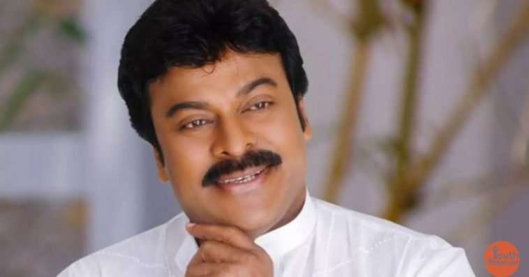 Chiranjeevi's Reaction
