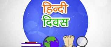 World Hindi Day 2024