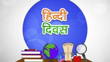 World Hindi Day 2024