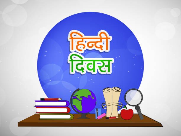 World Hindi Day 2024