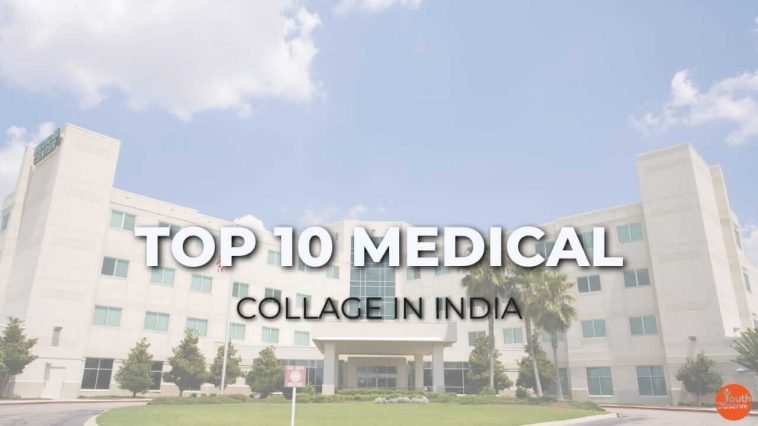 Top 10 Medical Colleges In India 2024 1 Top 10 Medical Colleges In India