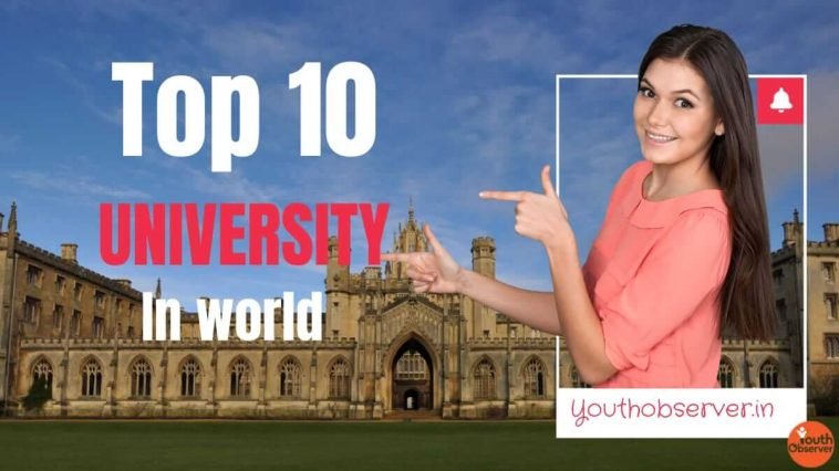 Top 10 Universities In The World: You Can Also Plan Your Future Here 1 Top 10 Universities In The World