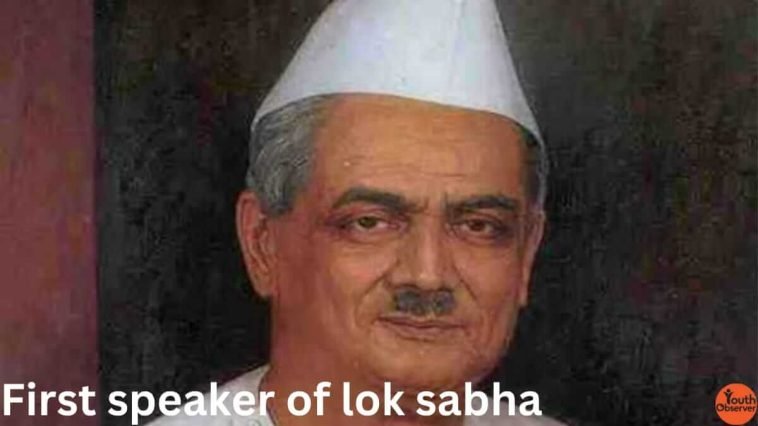 Who Was The First Speaker Of Lok Sabha