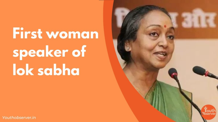 Do You Know Who Is The First Woman Speaker Of Lok Sabha? If Not Learn About It Here 1 First Woman Speaker Of Lok Sabha
