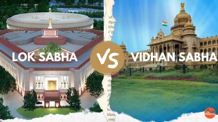 Difference Between Lok Sabha And Vidhan Sabha