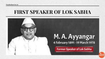 First Deputy Speaker Of Lok Sabha