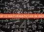 Top 10 Mathematicians In India